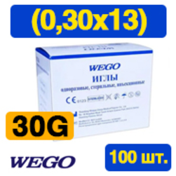 Иглы инъекционные однократного применения 30G x1/2 «WEGO» (0,30х13), 100шт.