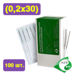 Игла акупунктурная стальная однократного применения стерильная «Акупунктура» (0,2х30), 100шт.