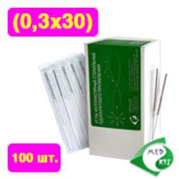 Игла акупунктурная стальная однократного применения стерильная «Акупунктура» (0,3х30), 100шт.