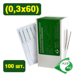 Игла акупунктурная стальная однократного применения стерильная «Акупунктура» (0,3х60), 100шт.