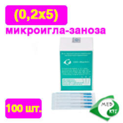 Игла акупунктурная (микроигла-заноза) стальная однократного применения стерильная «Акупунктура» (0,2х5), 100шт.